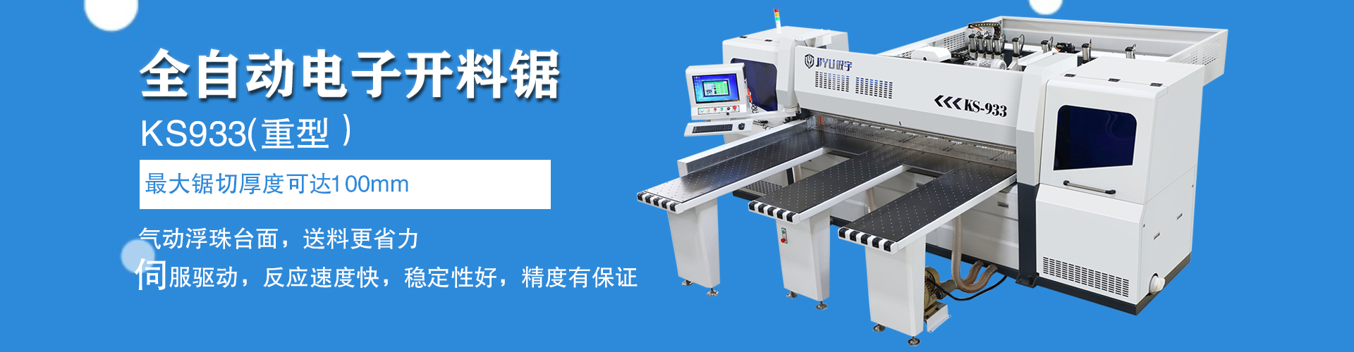 多層次科技人才